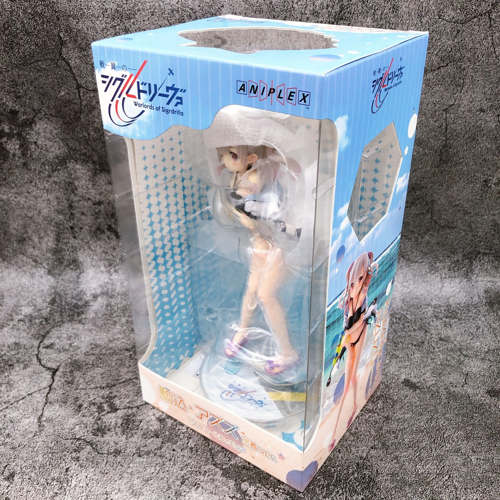 Warlords of Sigrdrifa Azuzu Komagome Swimsuit Ver. 1/7 Scale [ANIPLEX]