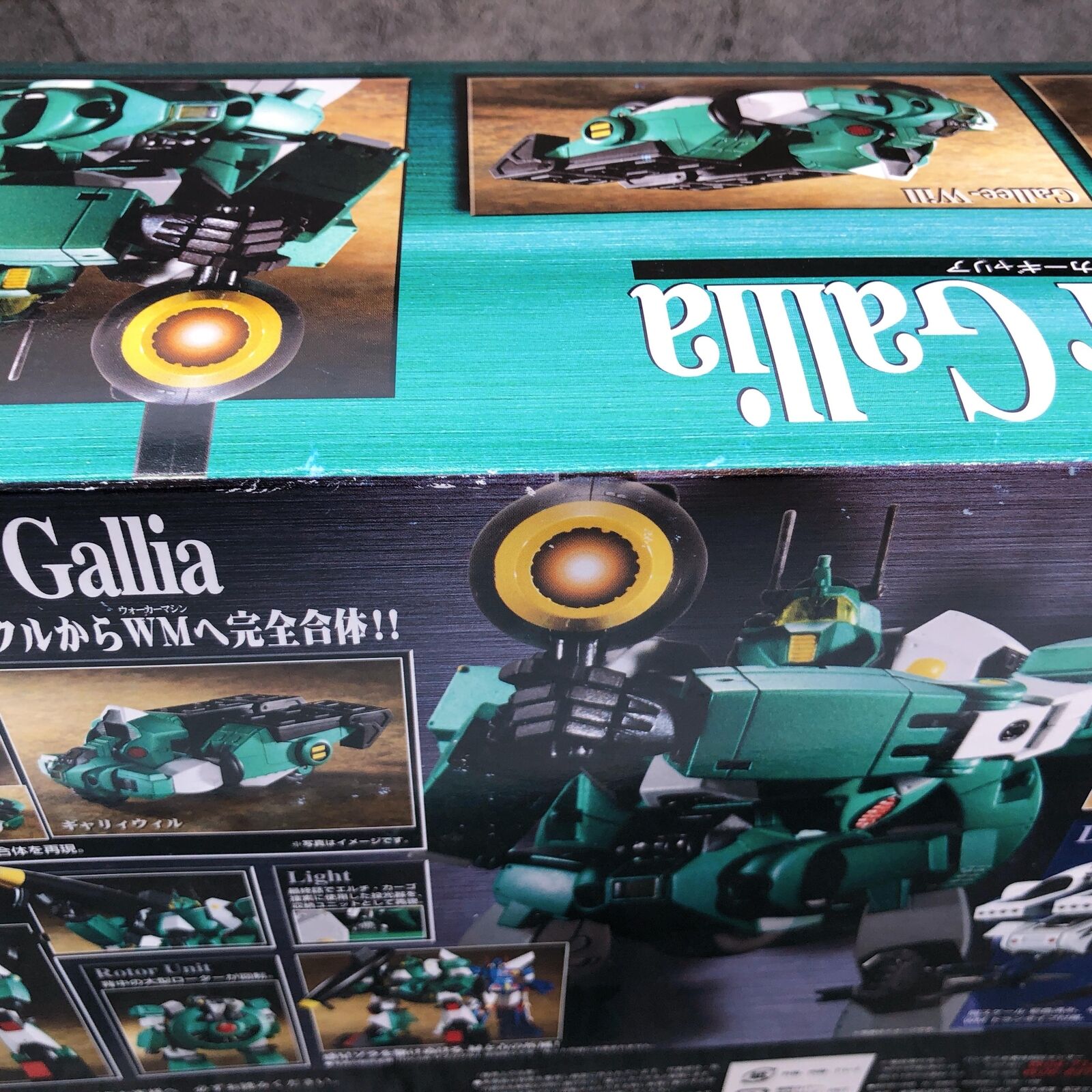 Soul of Chogokin Walker Gallia GX-35 [Bandai]