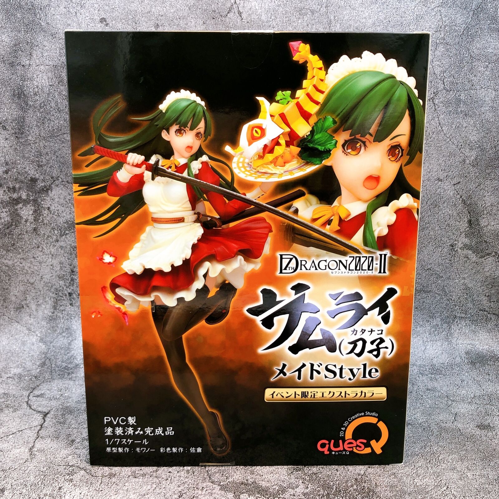 7th Dragon 2020-II Samurai (Katanako) Maid Style 1/7 Scale