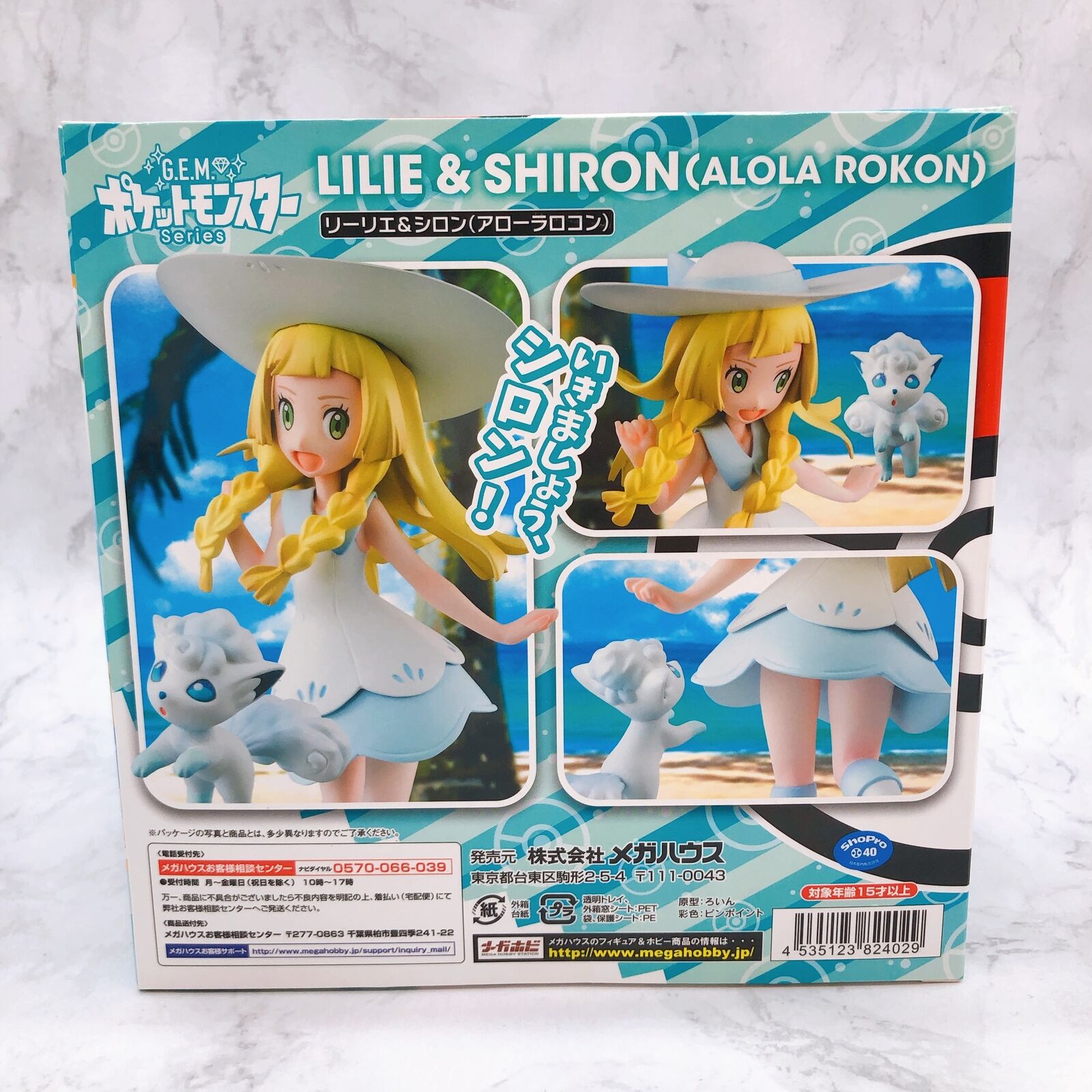 Pokemon Lillie ＆ Snowy (Alola Color) G.E.M. Series [MegaHouse]