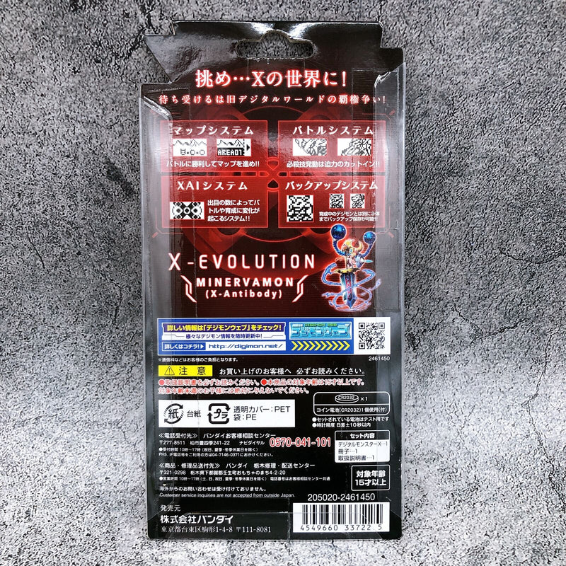 Digimon Digital Monster X Black [Bandai]