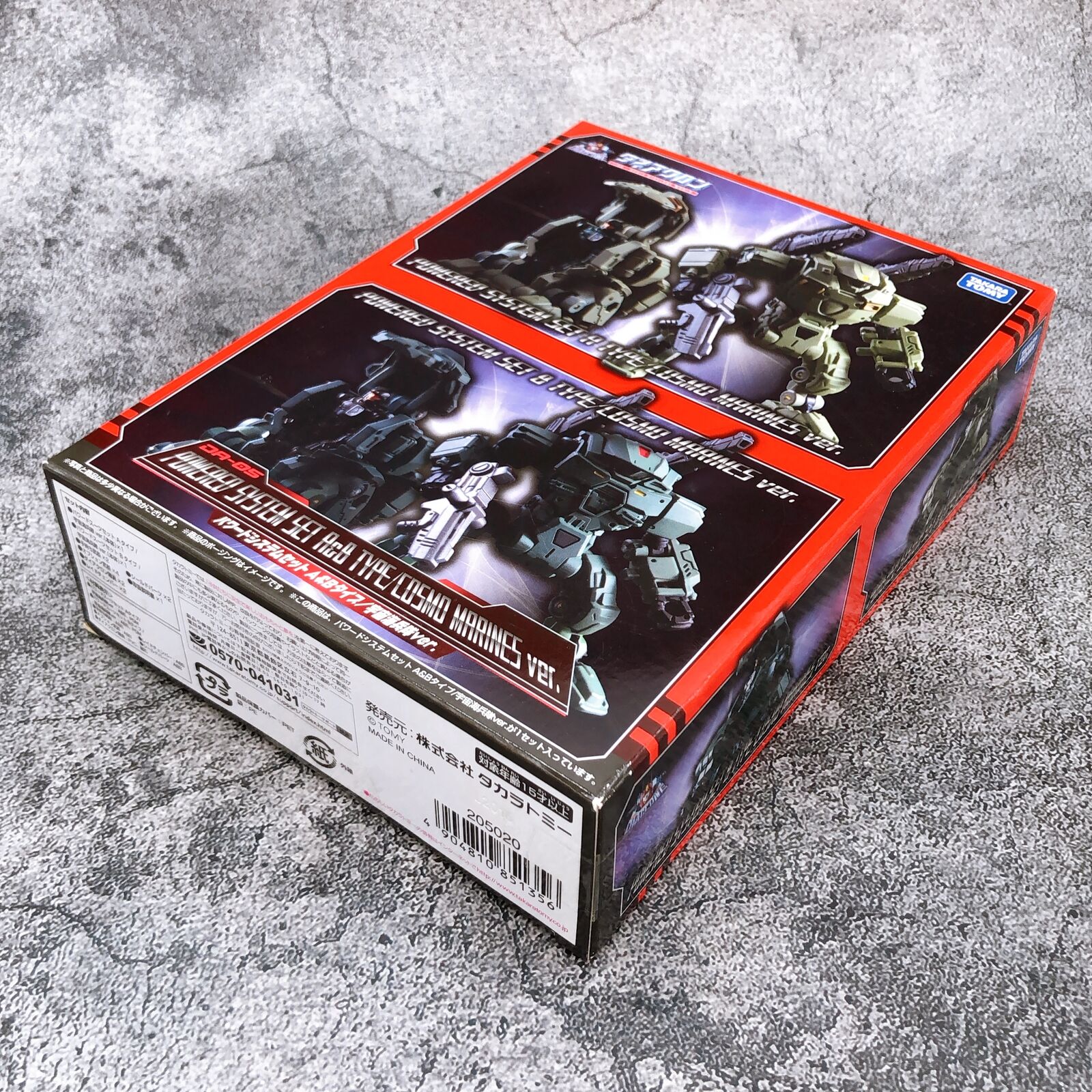 Diaclone DA-05 Powered System Set A&B Type Space Cosmo Marines Ver. Limited [TAKARA TOMY]