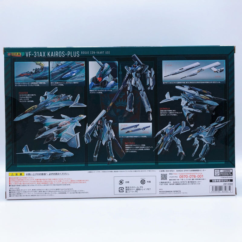 Macross Δ Movie Ver. VF-31AX Kairos-Plus (Bogue Con-Vaart's) DX Chogokin Tamashii Web Shop [BANDAI SPIRITS]