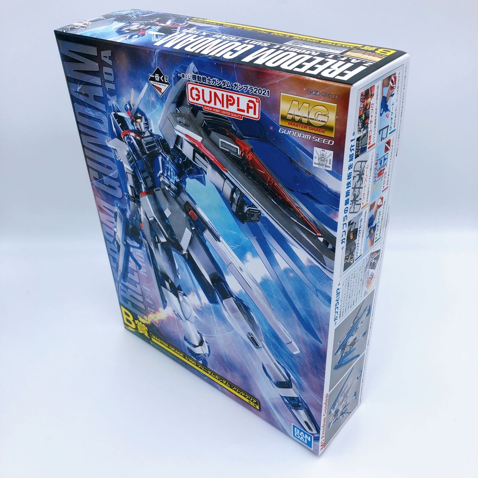 MG 1/100 Freedom Gundam [Solid Clear] (Ichiban-Kuji Mobile Suit Gundam Gunpla 2021 B Prize) [BANDAI SPIRITS]