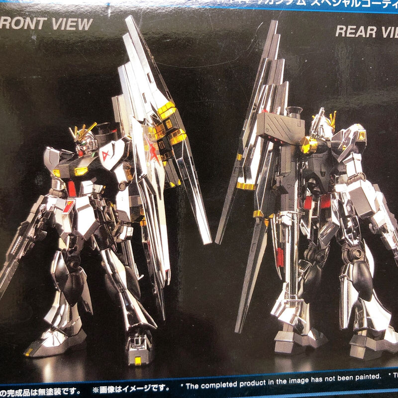 HG 1/144 ν Gundam vs Sazabi (The Fateful Battle Set) Special Coating [Gundam Base Limited]