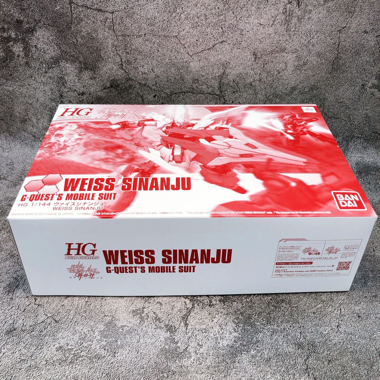 HGBF 1/144 Weiss Sinanju [Premium Bandai]