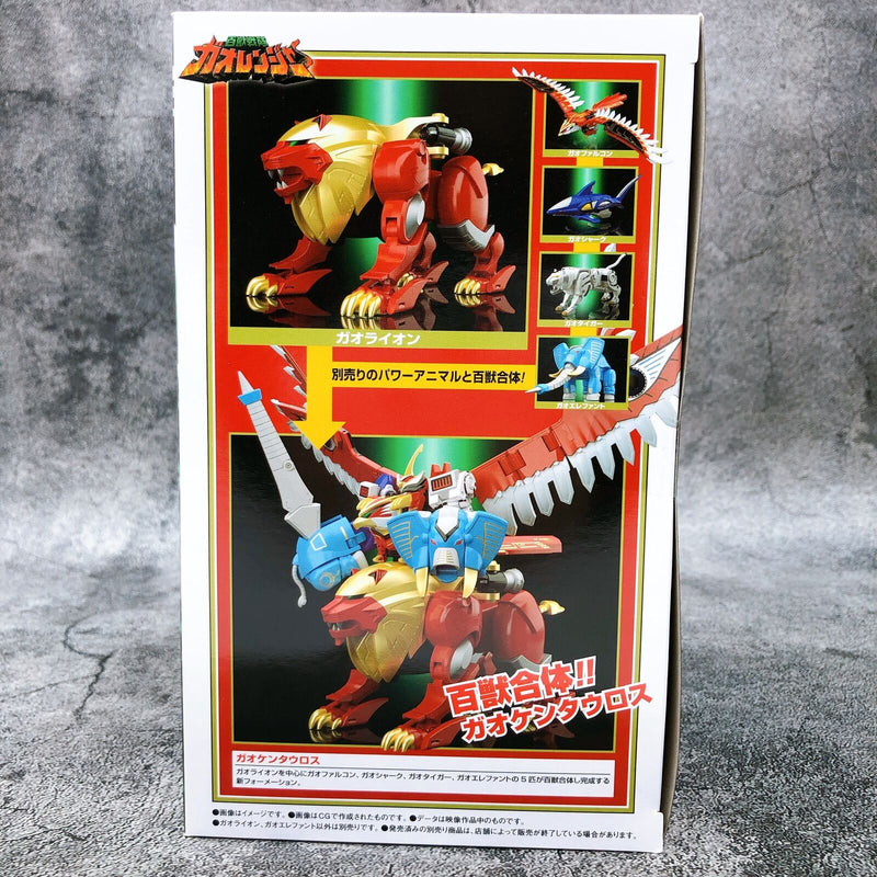 SMP Hyakuju Sentai Gaoranger Gao Lion/Gao Elephant [Premium Bandai]