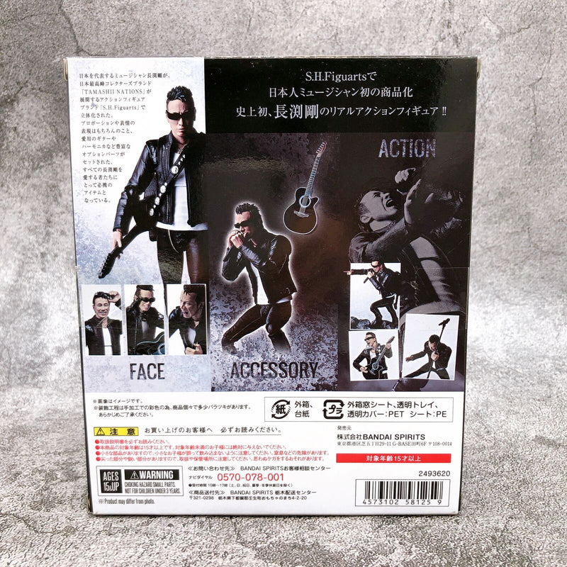 Tsuyoshi Nagabuchi S.H.Figuarts Tamashii Web Shop Limited [BANDAI SPIRITS]