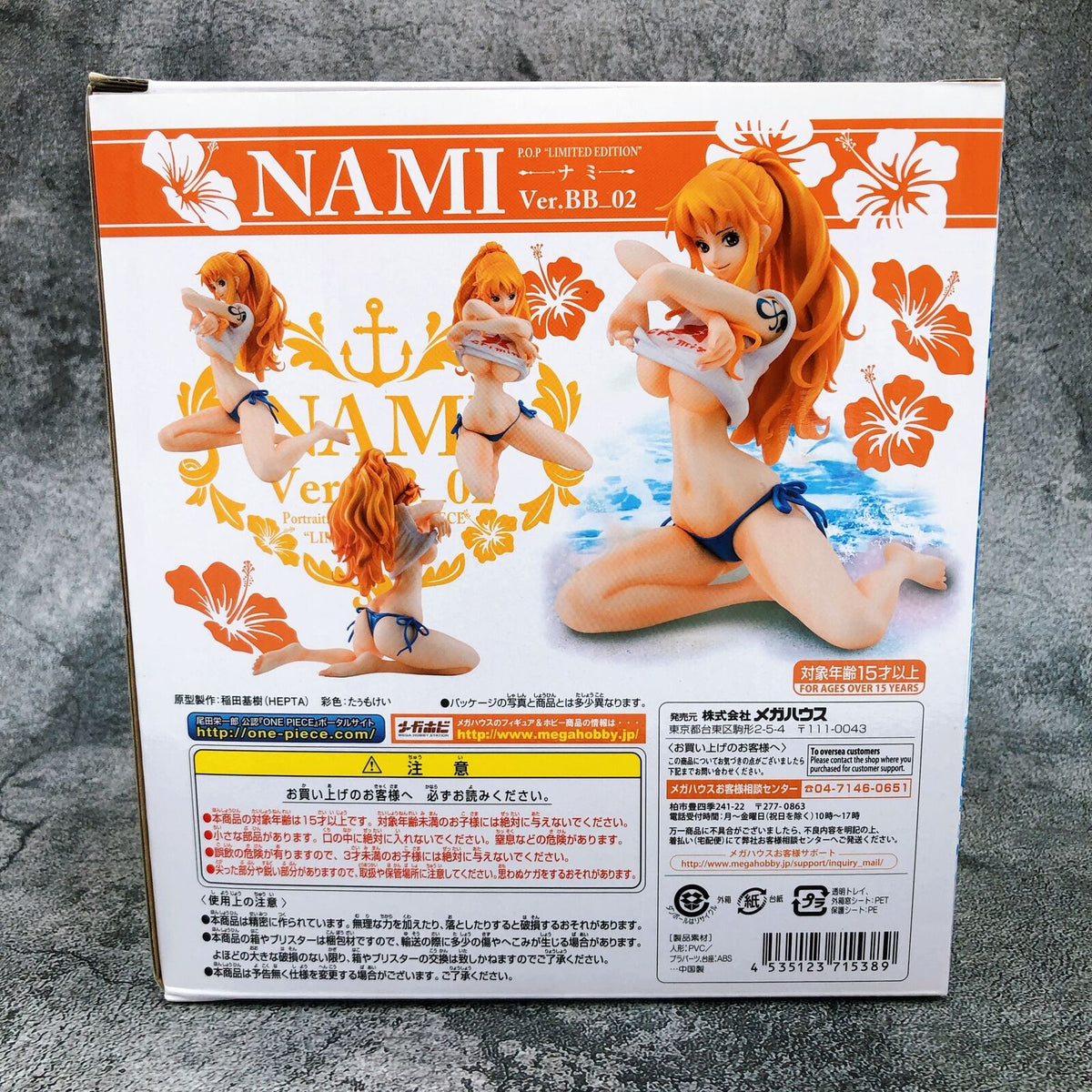 ONE PIECE Nami Ver.BB_02 Bathing Beauties Portrait.Of.Pirates Limited