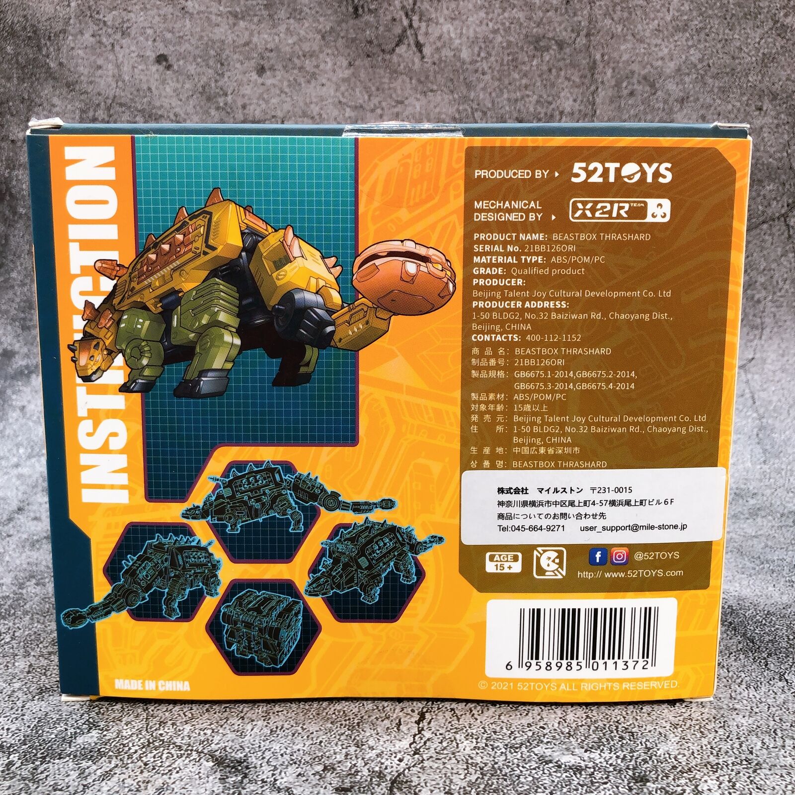 BeastBOX BB-26 THRASHARD [52TOYS]