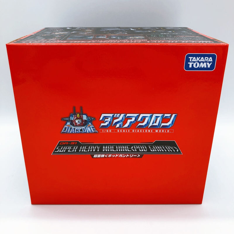 Diaclone DA-91 Super Heavy Machine Pod Gantry [TAKARA TOMY]