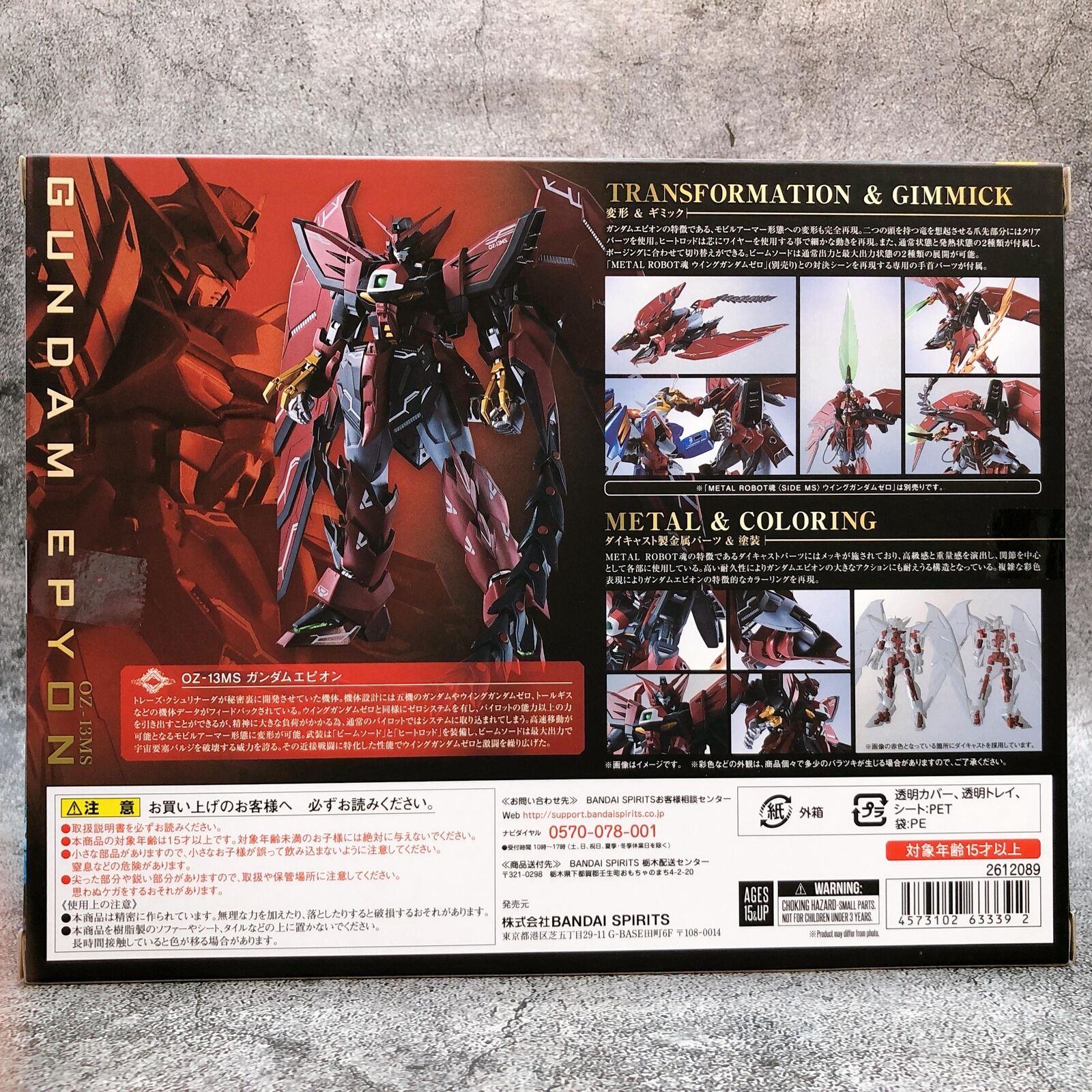 Metal Robot Spirits <SIDE MS> Gundam Epyon 「Mobile Suit Gundam Wing」 Tamashii Web Shop [Bandai Spirits]