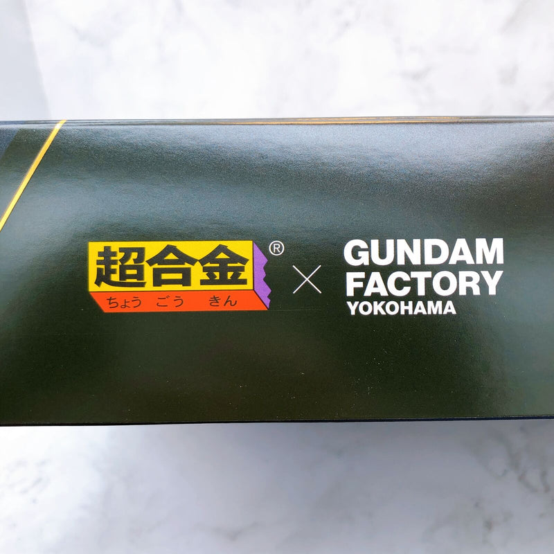 Chogokin ×GUNDAM FACTORY YOKOHAMA RX-78F00 GUNDAM [BANDAI SPIRITS]