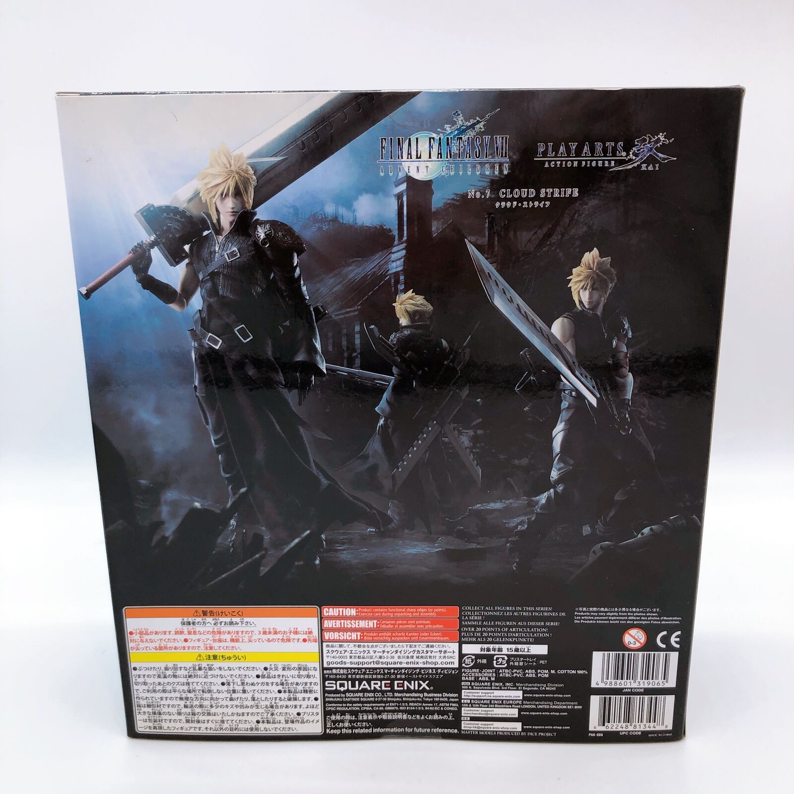 FINAL FANTASY VII Advent Children Cloud Strife Play Arts Kai [Square Enix]