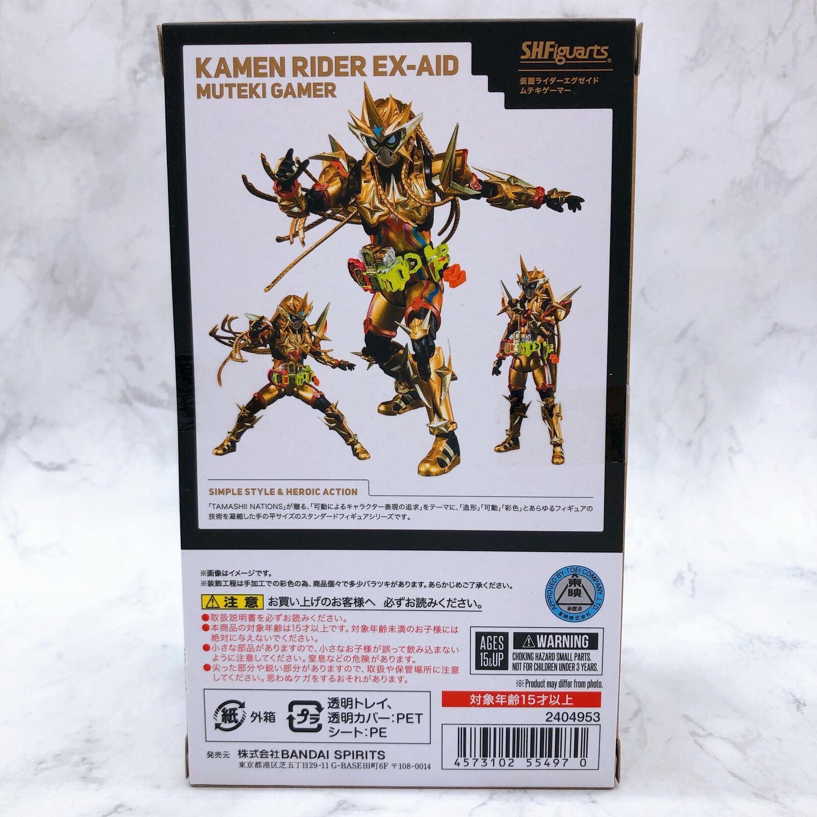 Kamen Rider Ex-Aid Muteki Gamer S.H.Figuarts Tamashii Web Shop Limited [BANDAI SPIRITS]