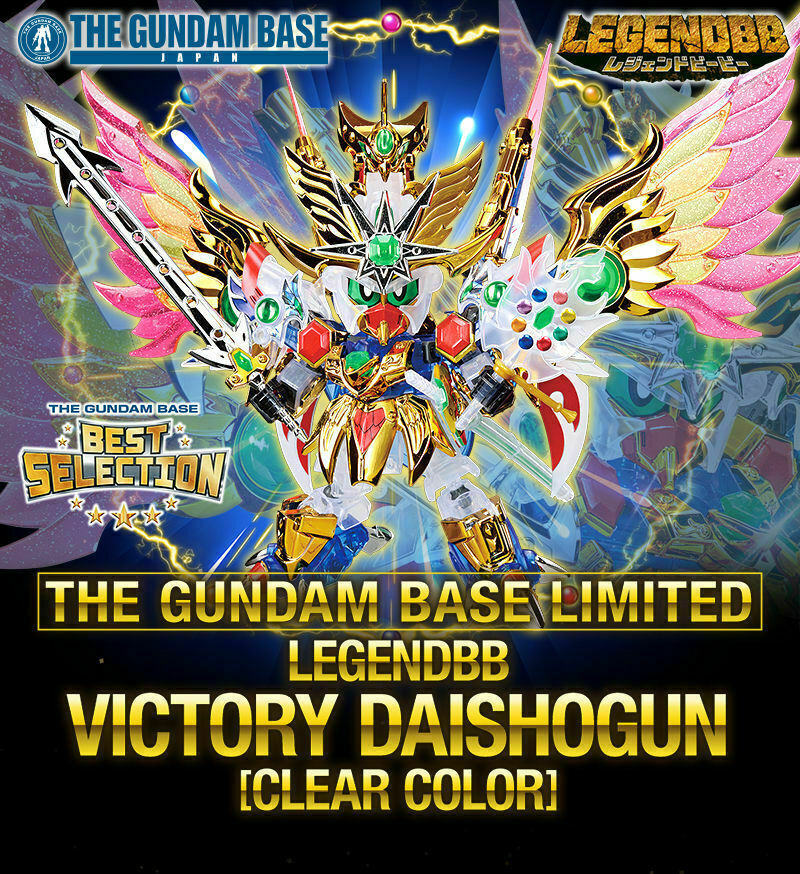 LEGEND BB Victory Daishogun [Clear Color] [Gundam Base Limited]