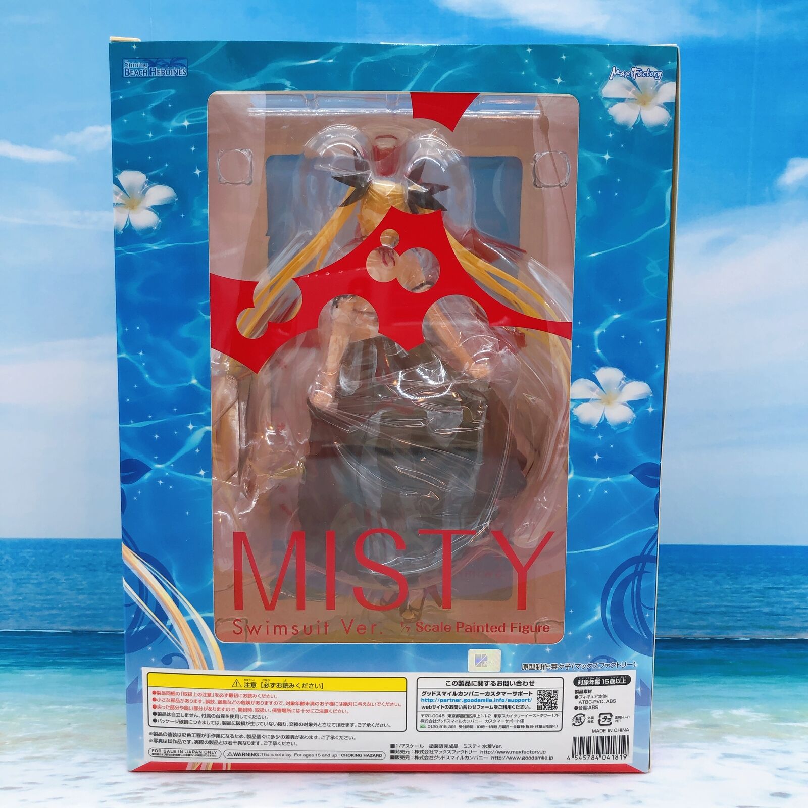 Shining Hearts Misty Swimsuit Ver. 1/7 Scale [Max Factory]