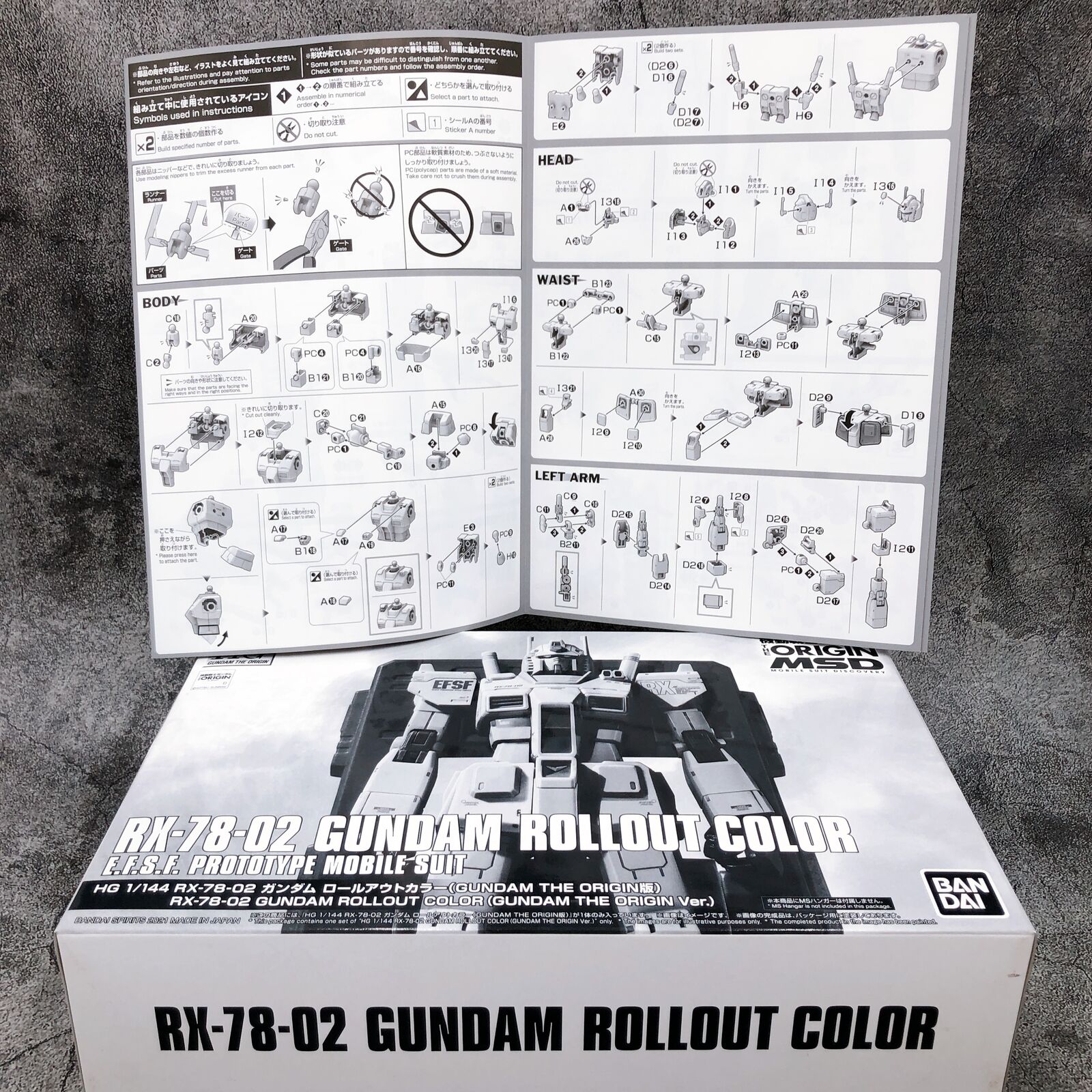 HG 1/144 RX-78-02 Gundam Rollout Color (GUNDAM THE ORIGIN) [Premium Bandai]