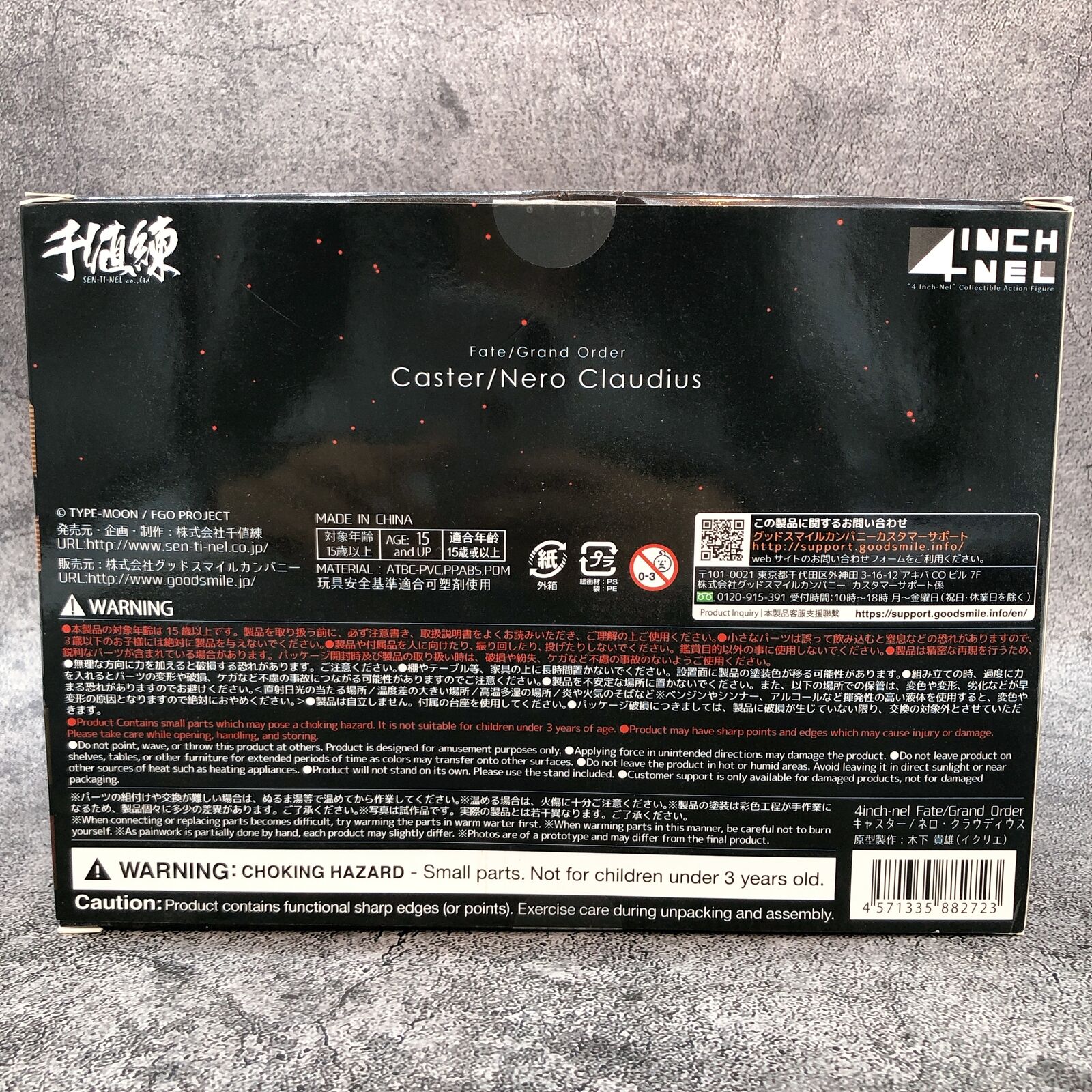 Fate/Grand Order Caster/Nero Claudius Action Figure 4 Inch-Nel [Sentin