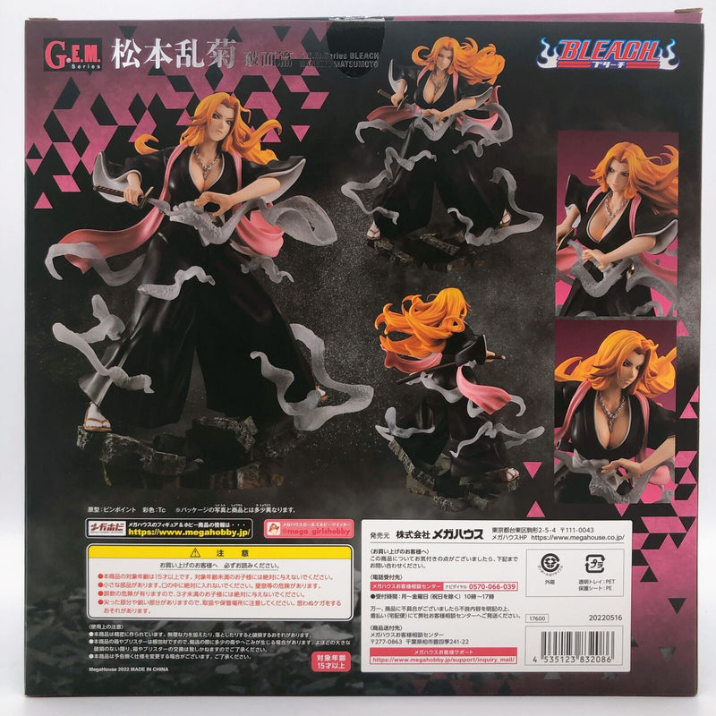 BLEACH Rangiku Matsumoto G.E.M. Series [MegaHouse]