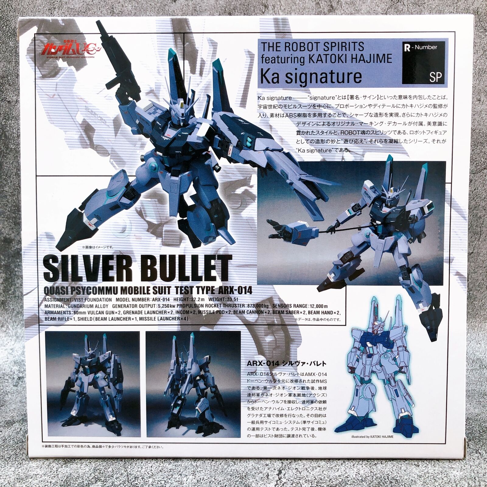 Robot Spirits <SIDE MS> Mobile Suit Gundam UC ARX-014 Silver Bullet Tamashii Web Shop Limited [Bandai]