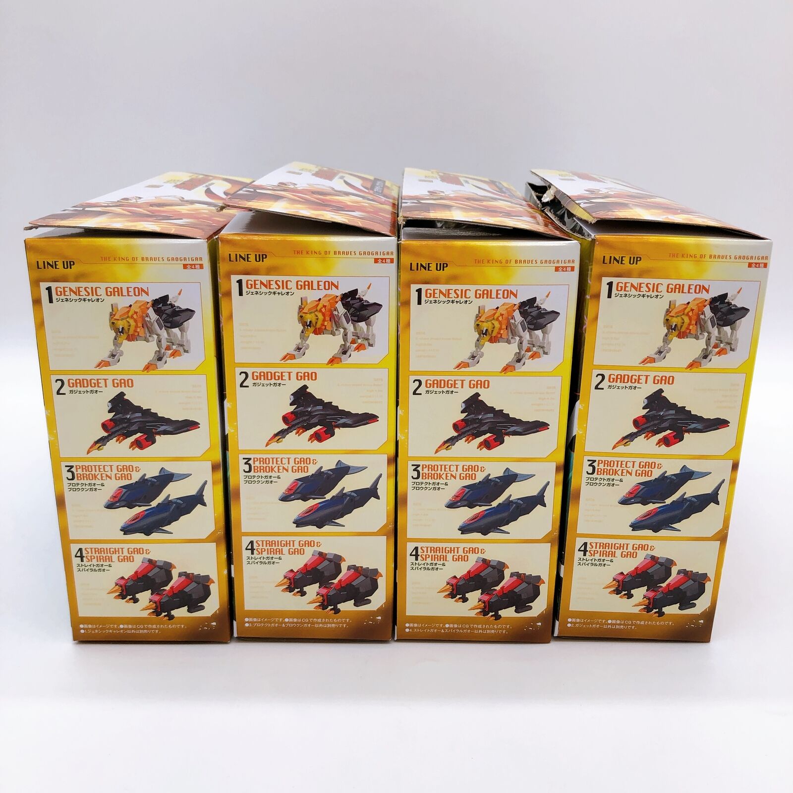 <Set> Super Minipla The King of Braves GaoGaiGar 6 box 4pcs Set [Bandai]