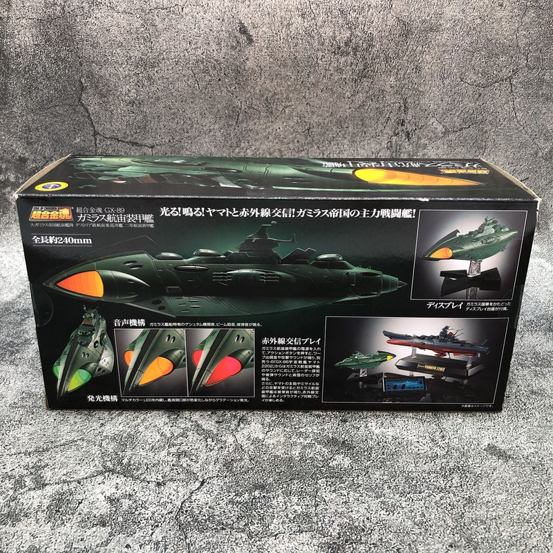 Soul of Chogokin Garmillas Space Cruiser GX-89 「Space Battleship Yamato 2202」 [Bandai]