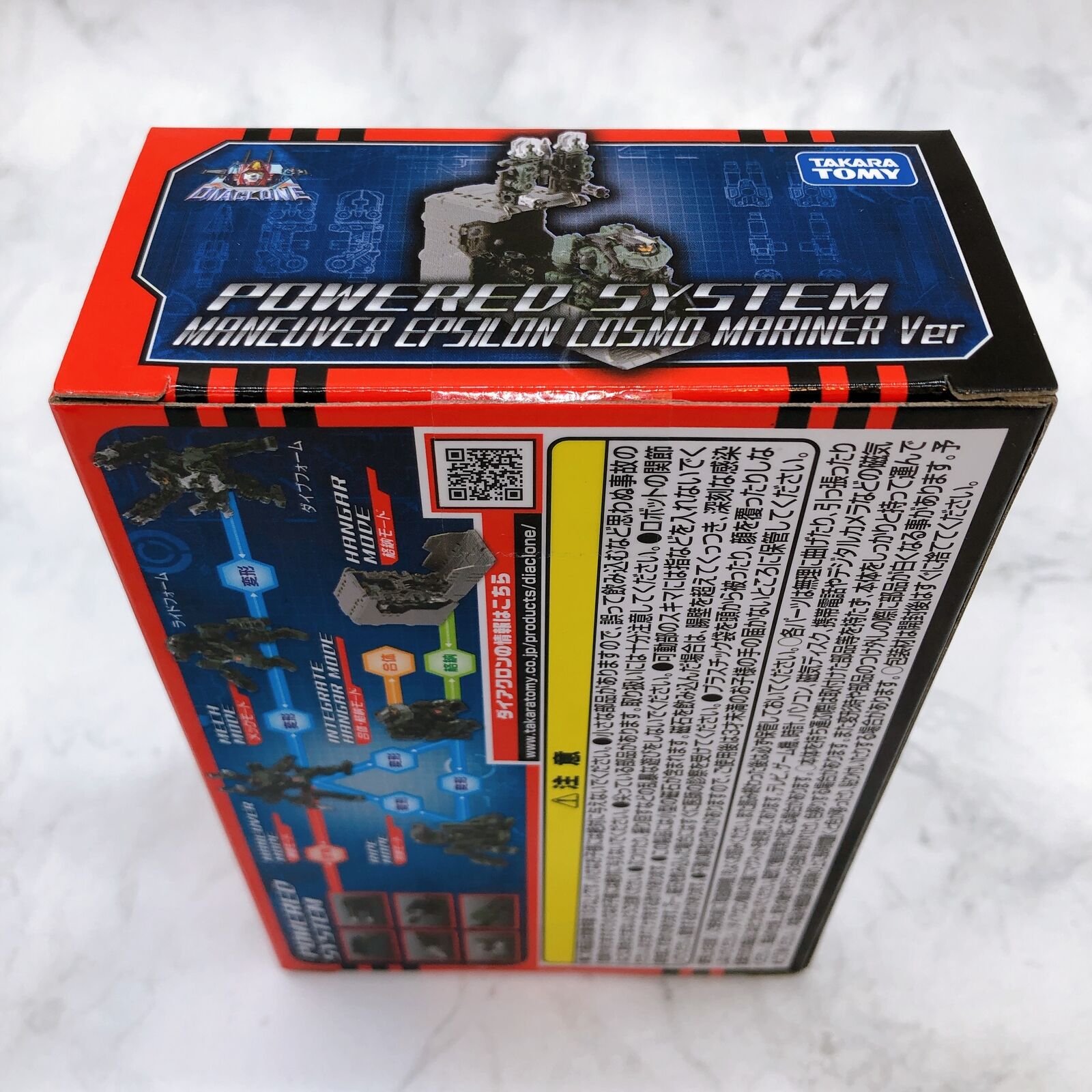 Diaclone DA-49 Powered System Maneuver Epsilon Space Cosmo Mariner Ver. Limited [TAKARA TOMY]