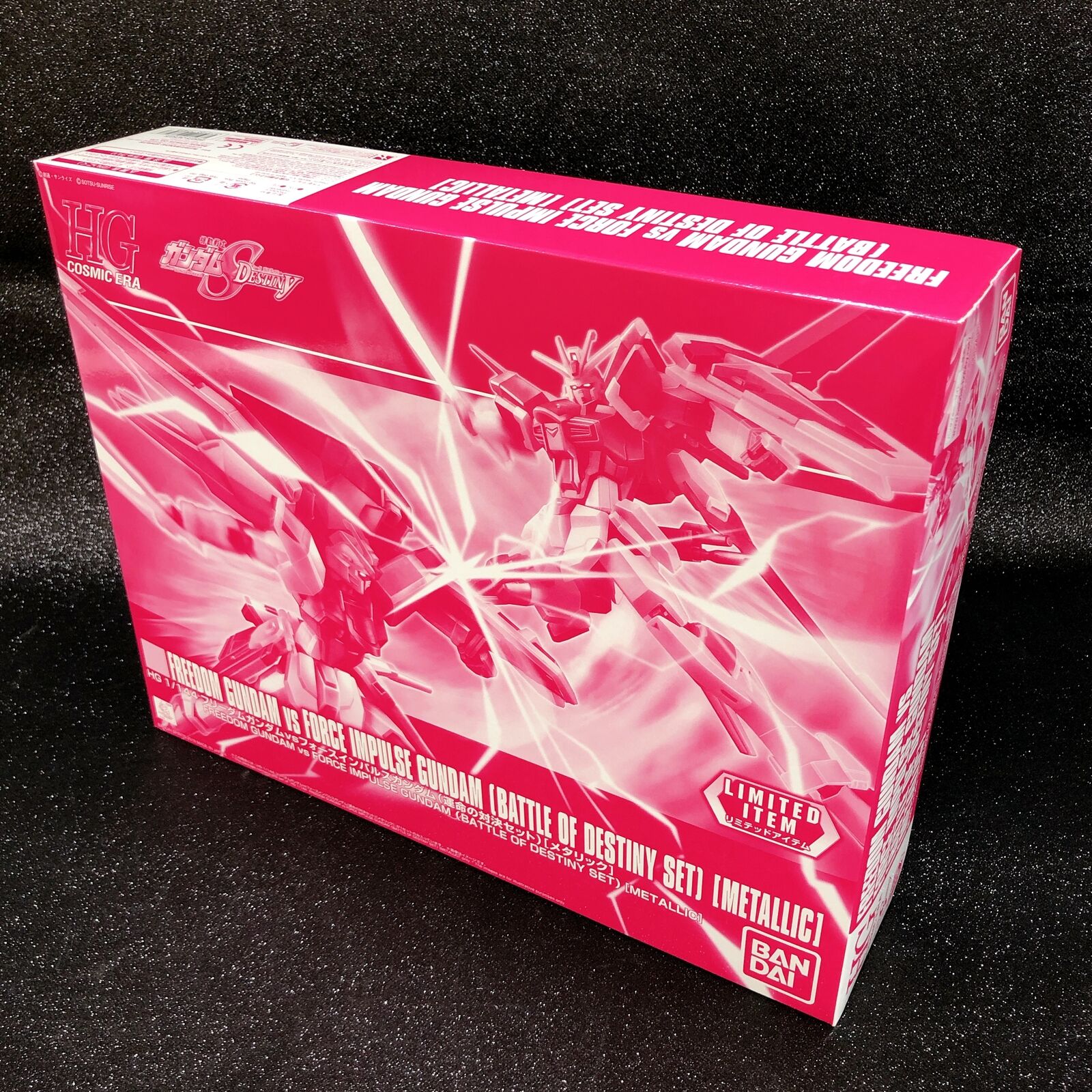 HGCE 1/144 Freedom Gundam vs Force Impulse Gundam (Battle of Destiny Set) [Metallic] [Gundam Base Limited]