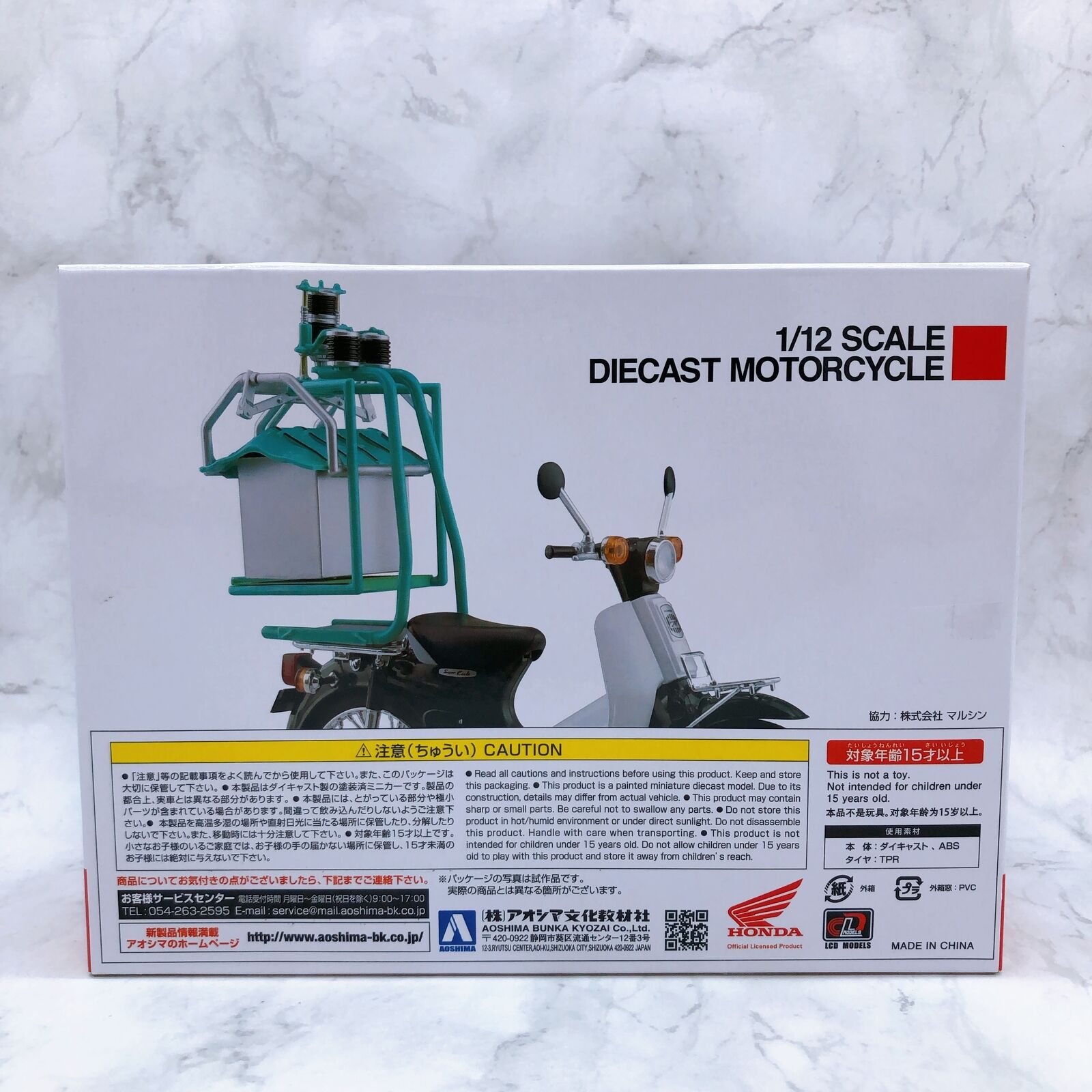 HONDA Super Cub 50 Diecast Motorcycle Delivery Bike 1/12