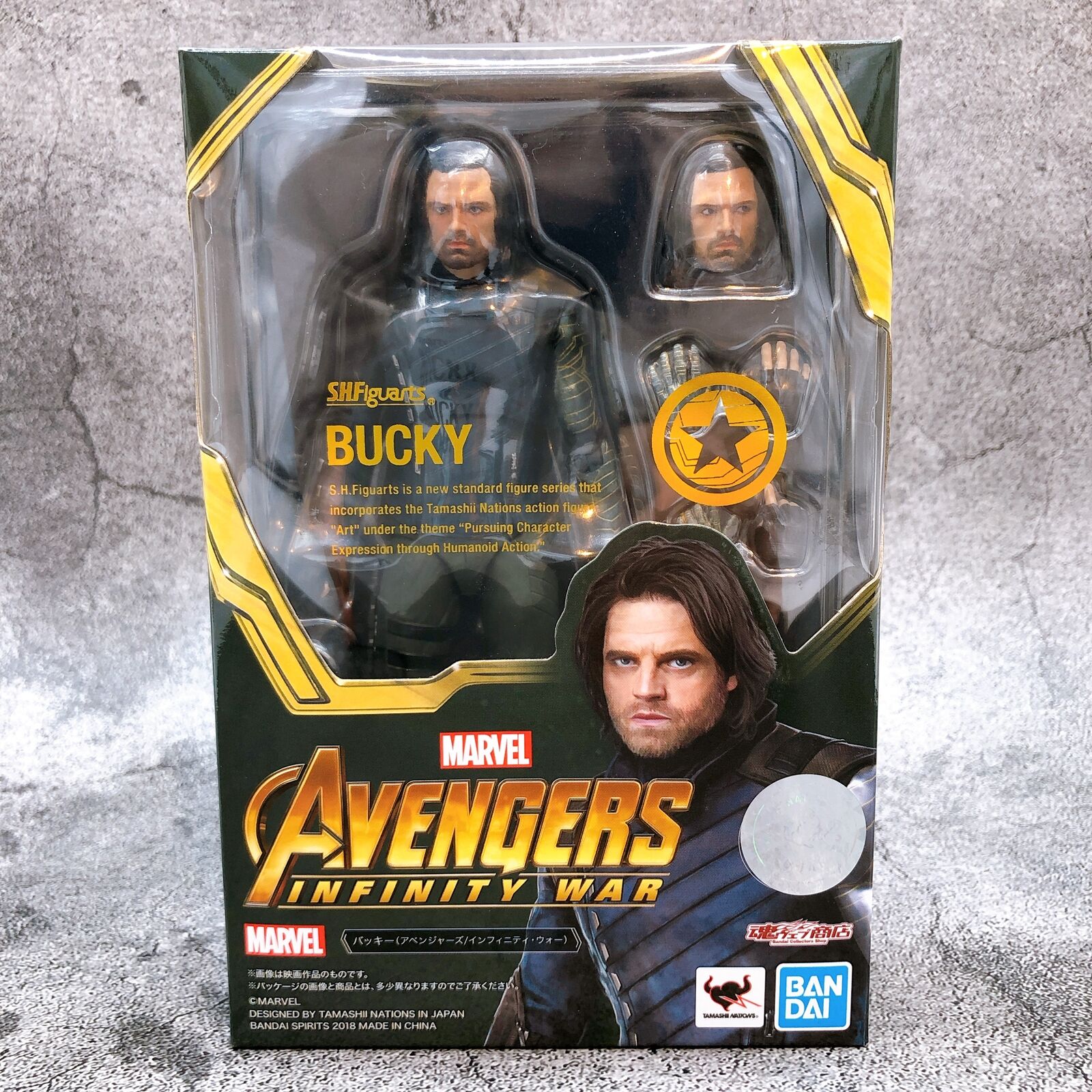 Avengers/Infinity War Bucky S.H.Figuarts Tamashii Web Shop Limited [Bandai]