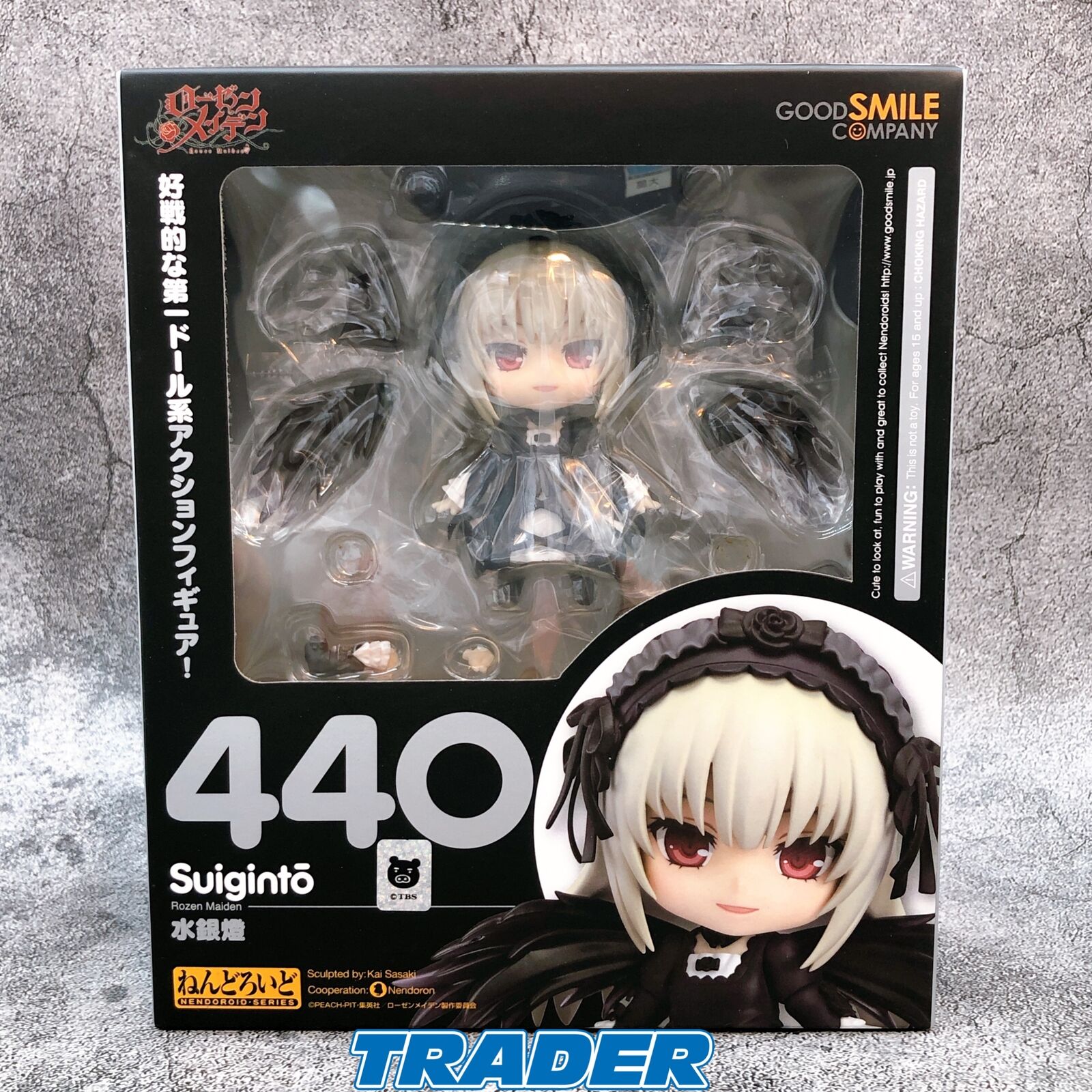 Nendoroid 440 Rozen Maiden Suiginto [Good Smile Company]