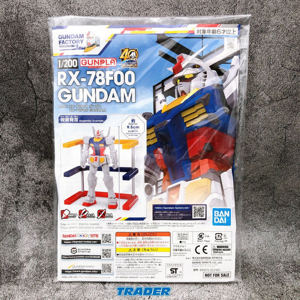 1/200 RX-78F00 Gundam [GUNDAM FACTORY YOKOHAMA]