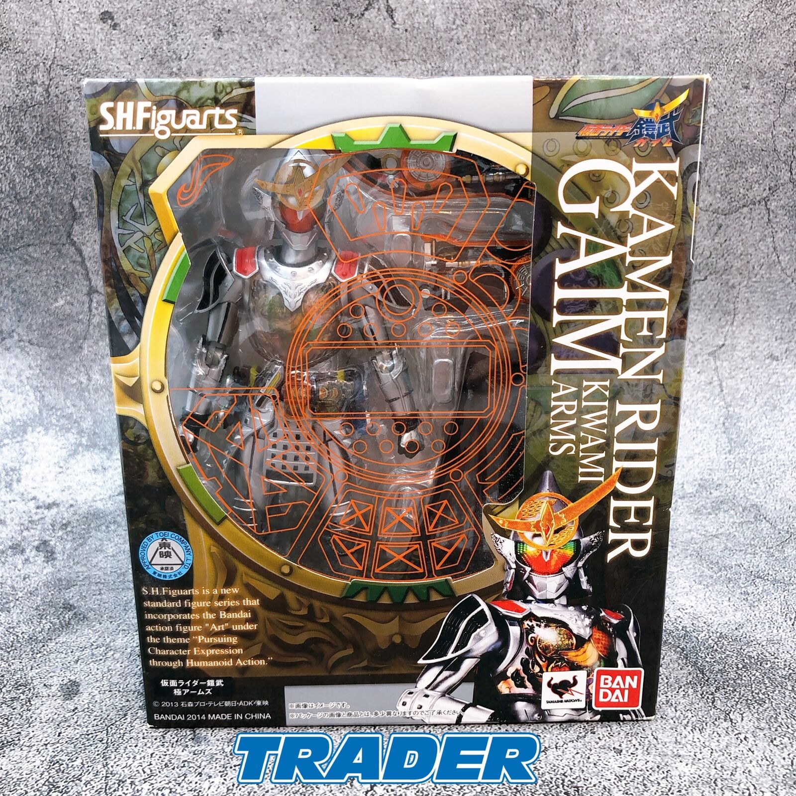 Masked Kamen Rider Gaim Kiwami Arms S.H.Figuarts [Bandai]