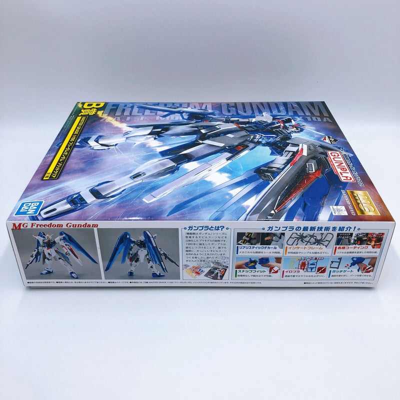 MG 1/100 Freedom Gundam [Solid Clear] (Ichiban-Kuji Mobile Suit Gundam Gunpla 2021 B Prize) [BANDAI SPIRITS]