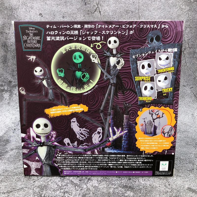 Nightmare Before Christmas Jack Skellington 【Phosphorescent Ver.】 Legacy of Revoltech [Kaiyodo]