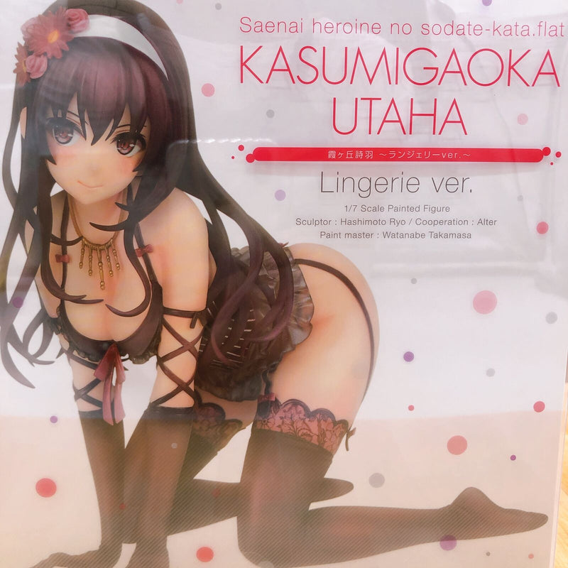 Saekano♭How to Raise a Boring Girlfriend Utaha Kasumigaoka Lingerie Ver. 1/7 Scale [ANIPLEX]