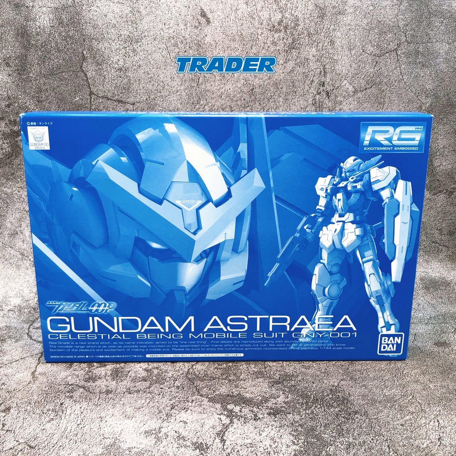 RG 1/144 Gundam Exia Gundam Astraea Parts Set [Premium Bandai]