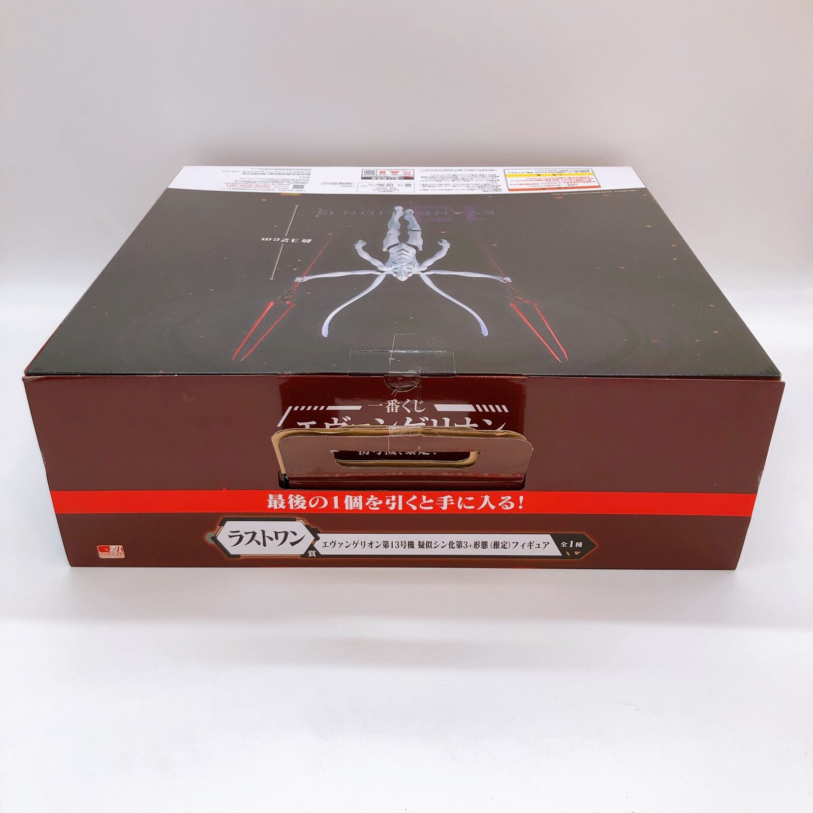 Evangelion Last One Prize Evangelion Unit-13 The Beast Figure Ichiban-Kuji [BANPRESTO]