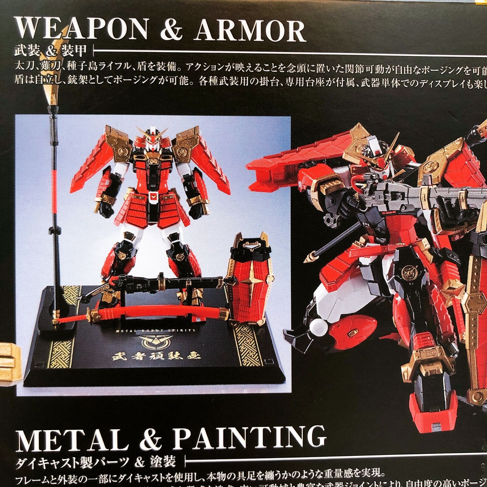 METAL ROBOT SPIRITS <SIDE MS> Musha Gundam Tamashii Web Shop Limited [Bandai]