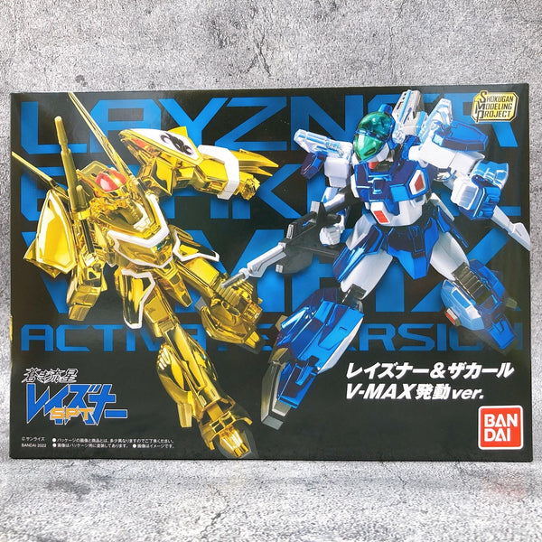 Blue Comet SPT Layzner Layzner & Zakaal V-MAX Activate Ver. Set SMP [Premium Bandai]