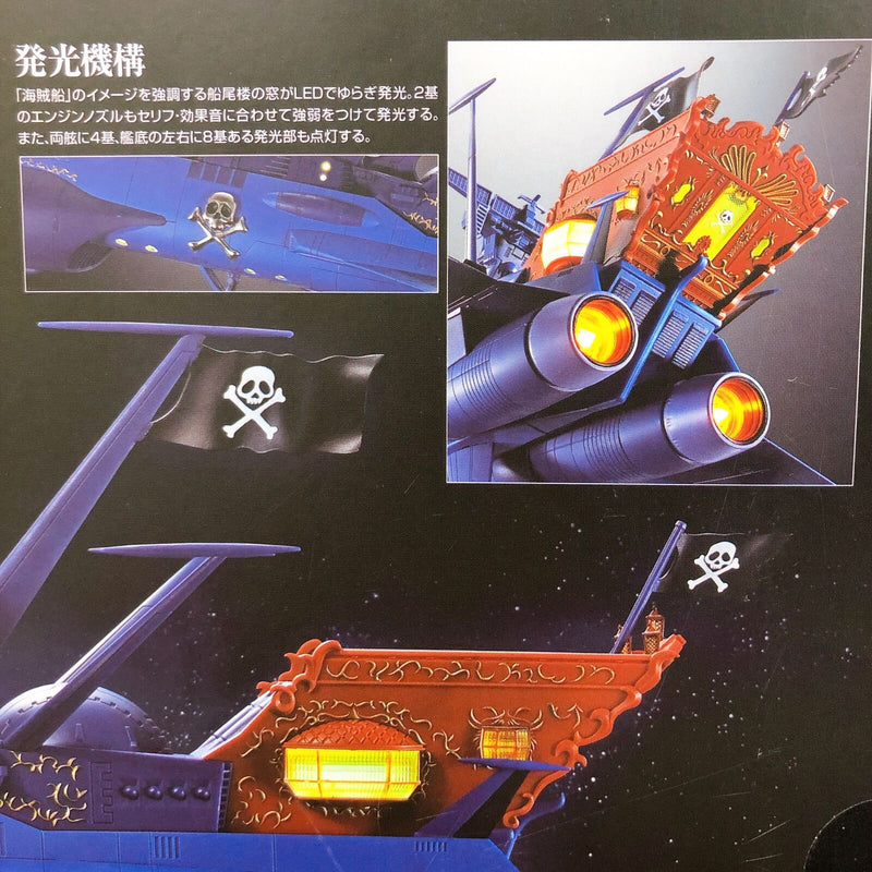 Soul of Chogokin Space Pirate Battleship Arcadia GX-93 [BANDAI SPIRITS]