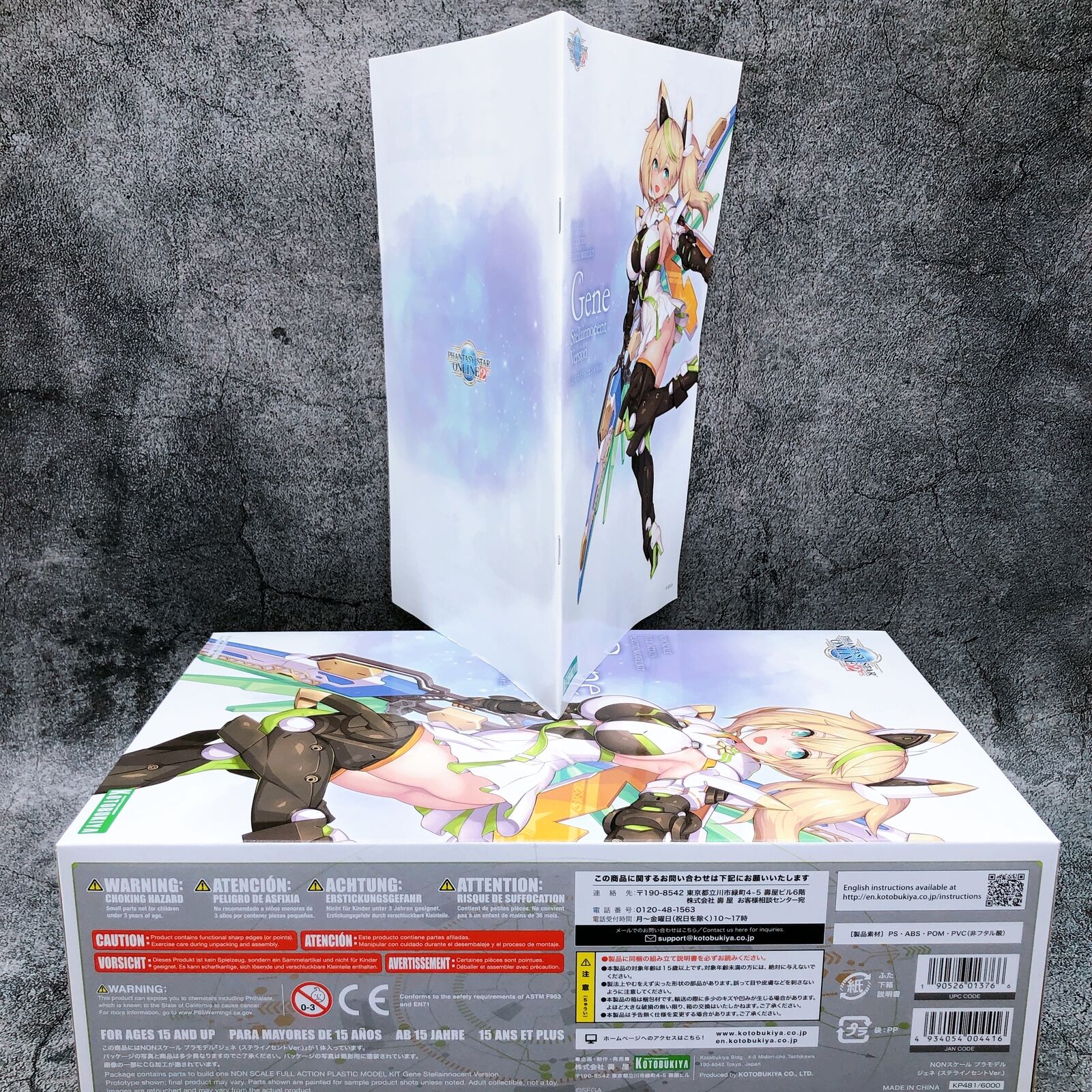 Phantasy Star Online 2 es Gene Stella Innocent Ver. [KOTOBUKIYA]