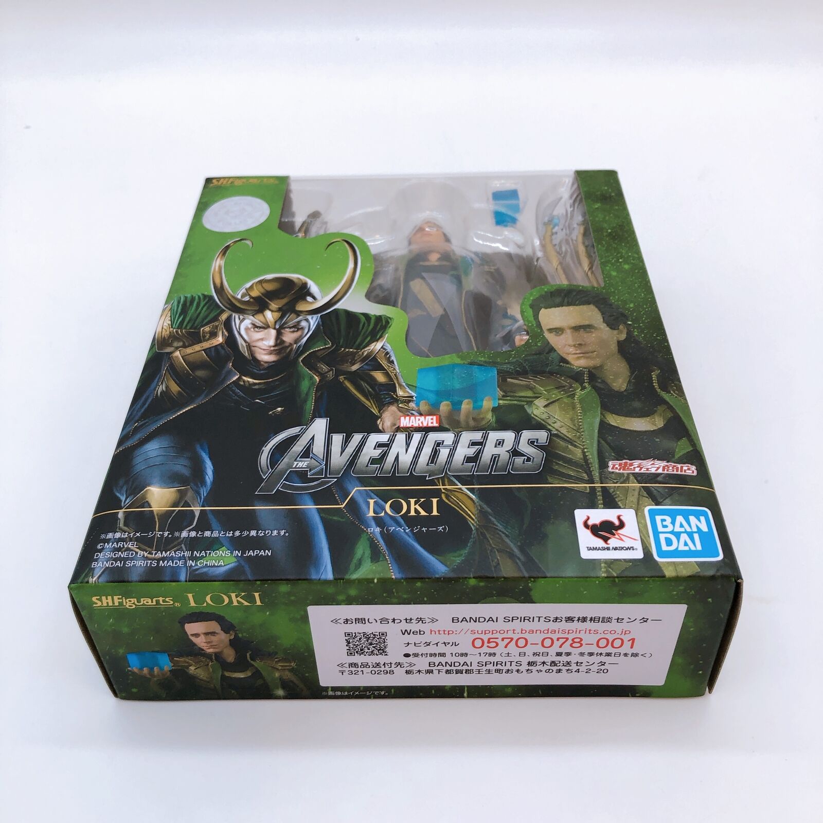 Avengers Loki S.H.Figuarts Tamashii Web Shop [BANDAI SPIRITS]