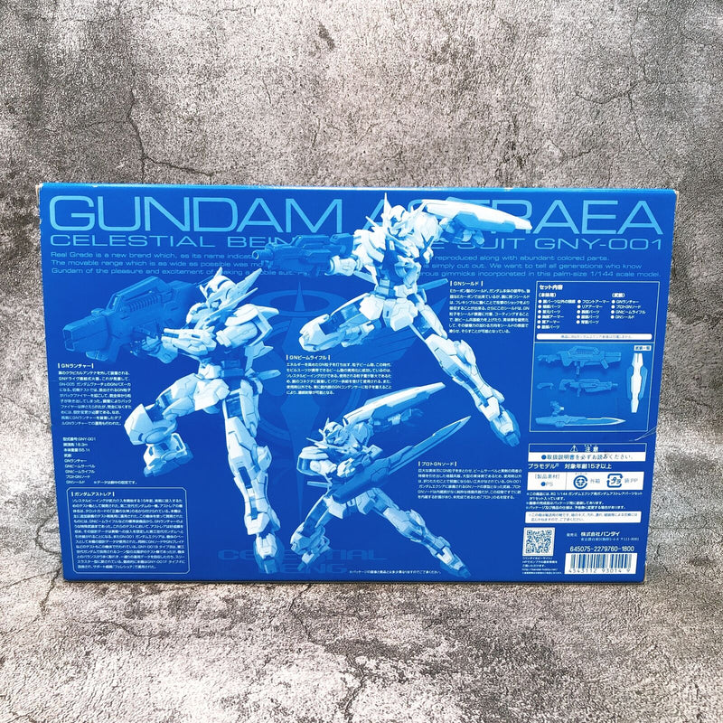 RG 1/144 Gundam Exia Gundam Astraea Parts Set [Premium Bandai]