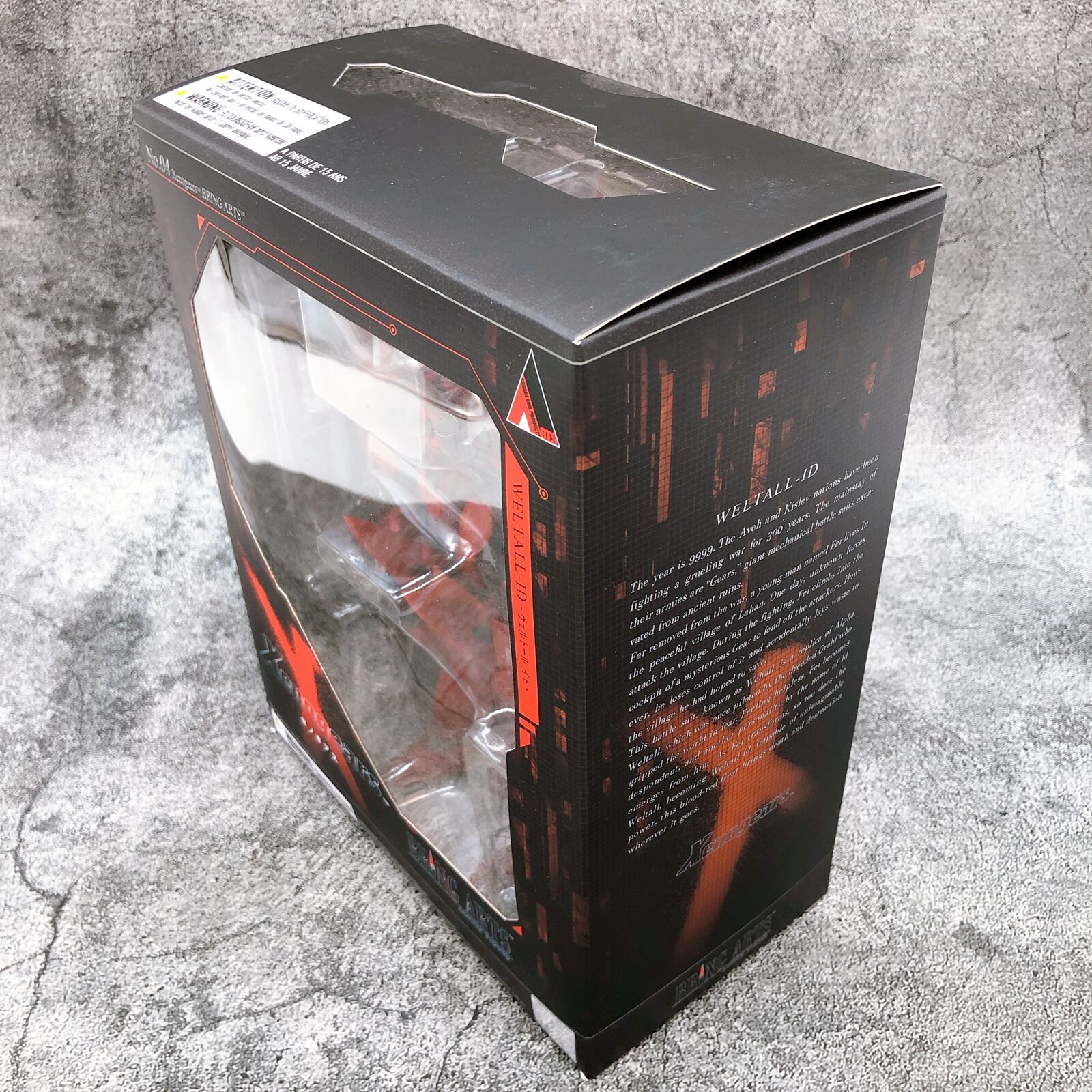 FIELD EARTH 153 Qee Toy2Rコラボ非売品 FIELD EARTH 153 Qee Toy2Rコラボ非売品 Gakken-ZDC-1-20-Ride
