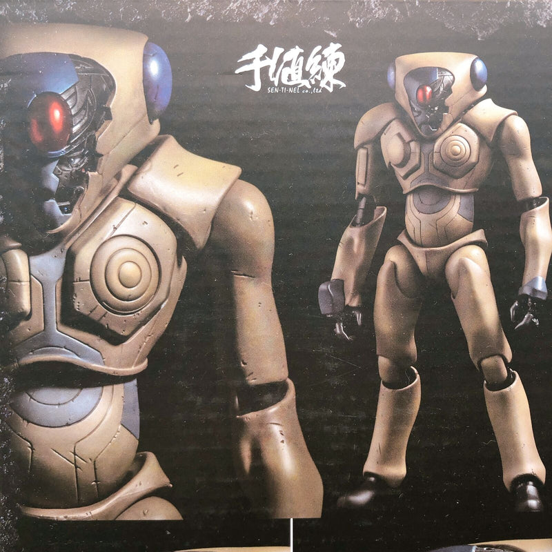 Genma Wars Vega 12 Inch Action Figure [Sentinel]