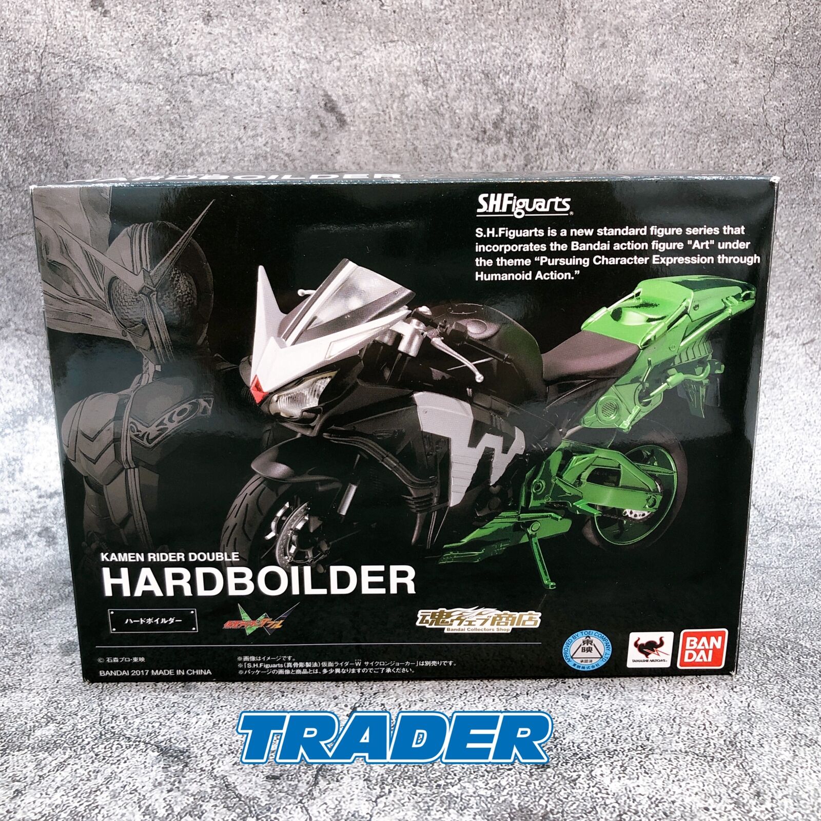 Masked Kamen Rider W Hardboilder Renewal S.H.Figuarts [Bandai]