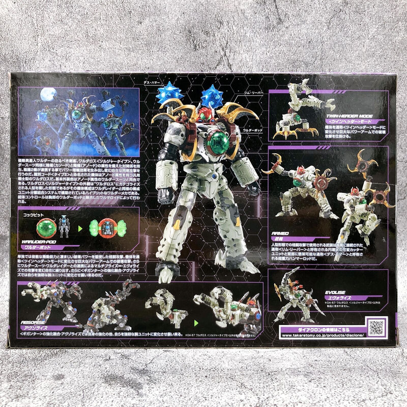 Diaclone DA-67 Warudaros Soldier Type II Takara Tomy Mall Limited [TAKARA TOMY]