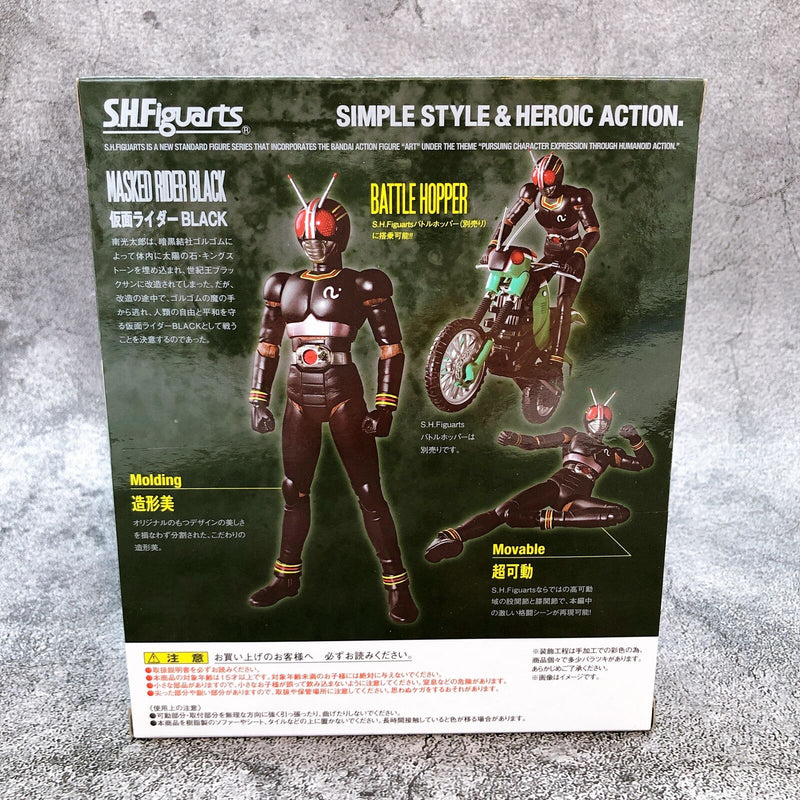 Kamen Rider Masked Rider Black S.H.Figuarts Resale Ver. [Bandai]